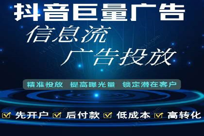 某知名百度推广代理商的营销策略分析