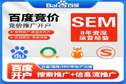 竞价广告的奥秘：网络推广在体育产业的运用