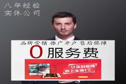 深度解析托管竞价sem：一则行业领先企业的成功故事